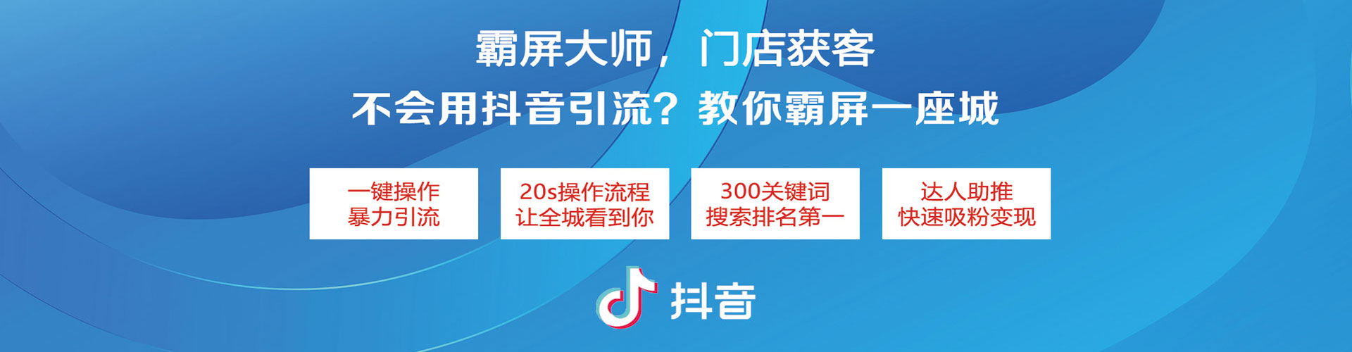 康平微信信息流
